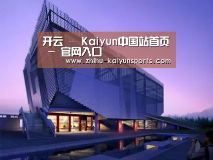 案例展示六