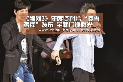 开云官网