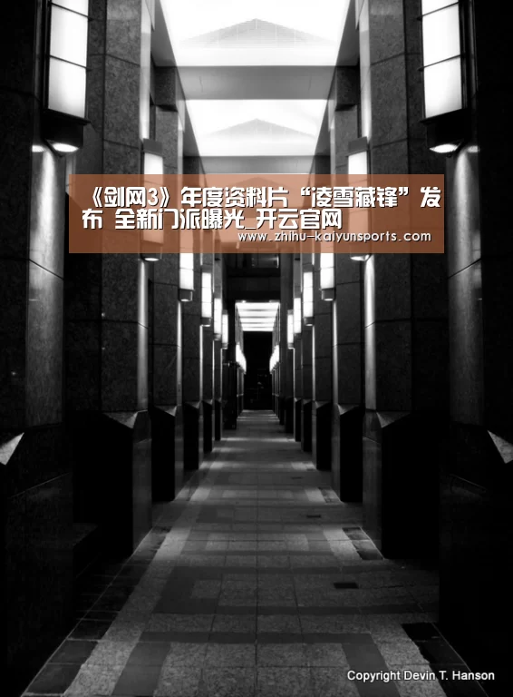 开云官网