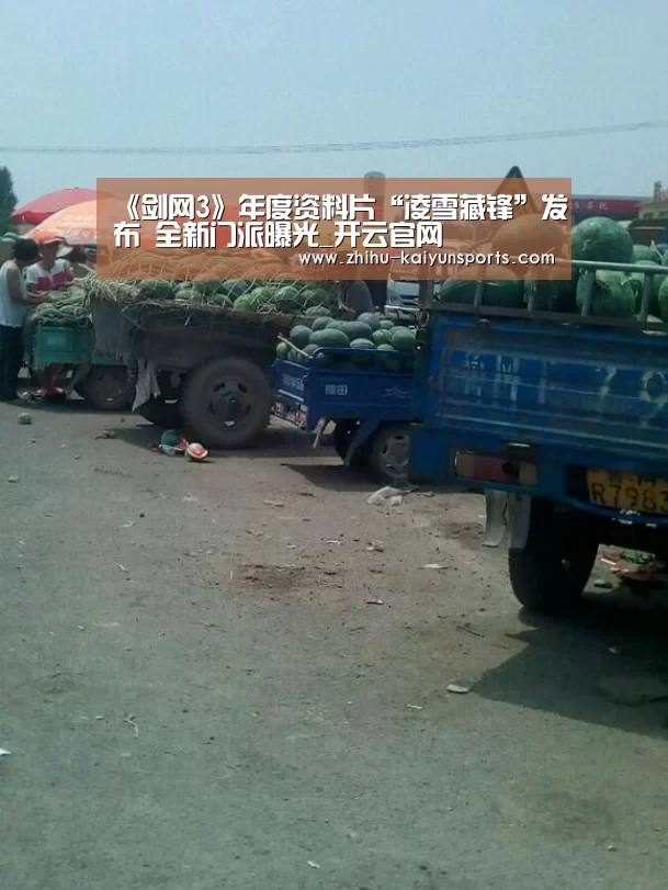 开云官网